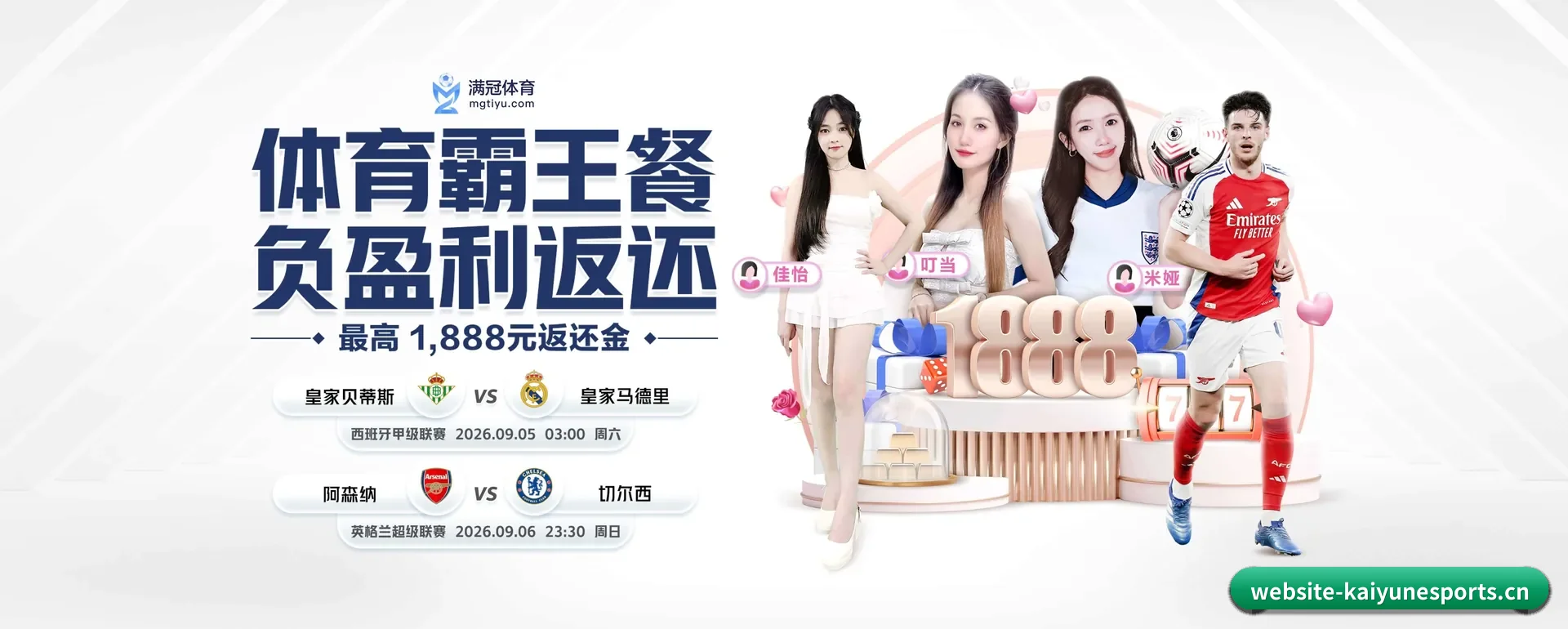 开云电竞要走的方向 - 长期内容价值积累